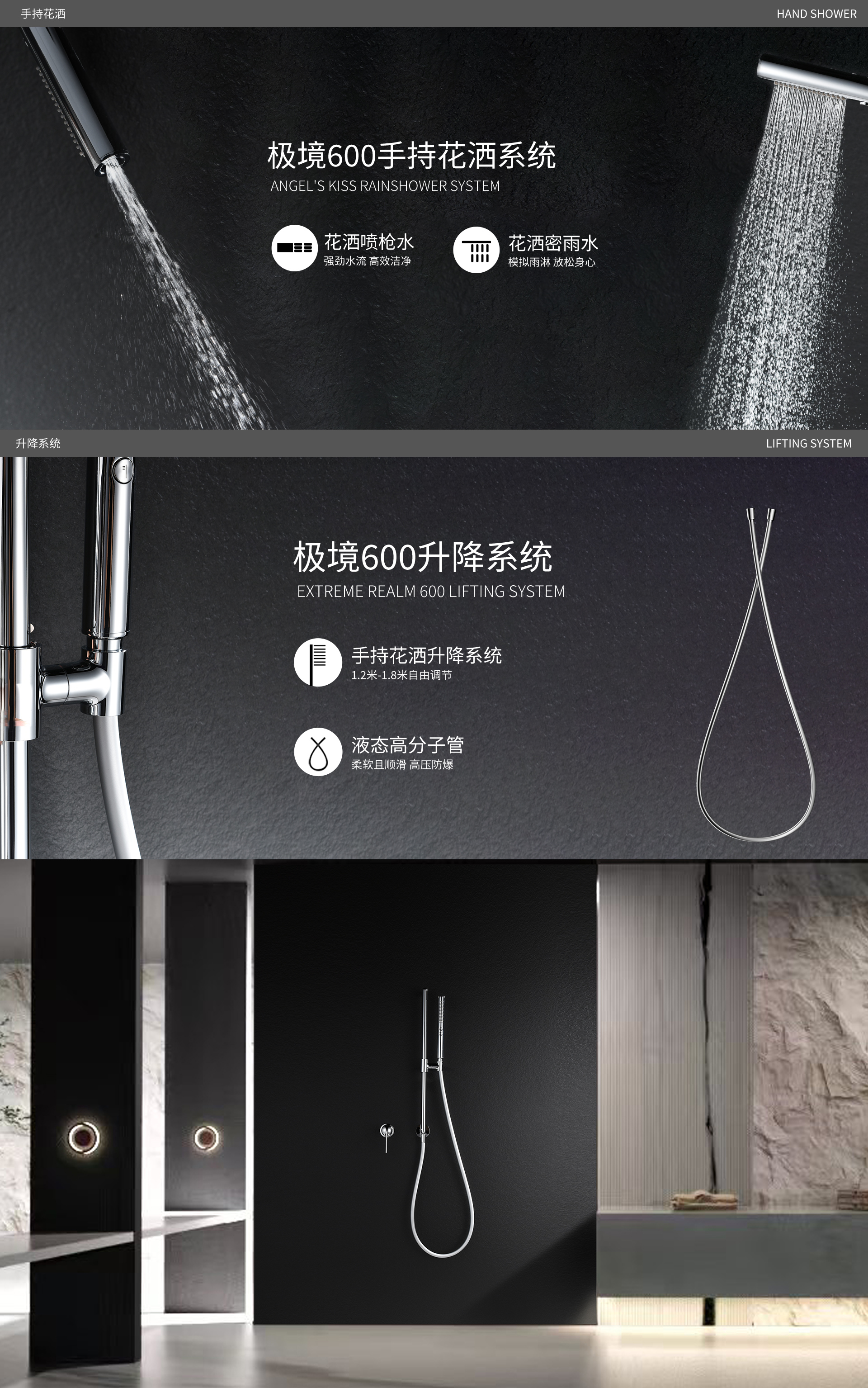 【女神系列】13817单功能普通花洒套装—年轻态