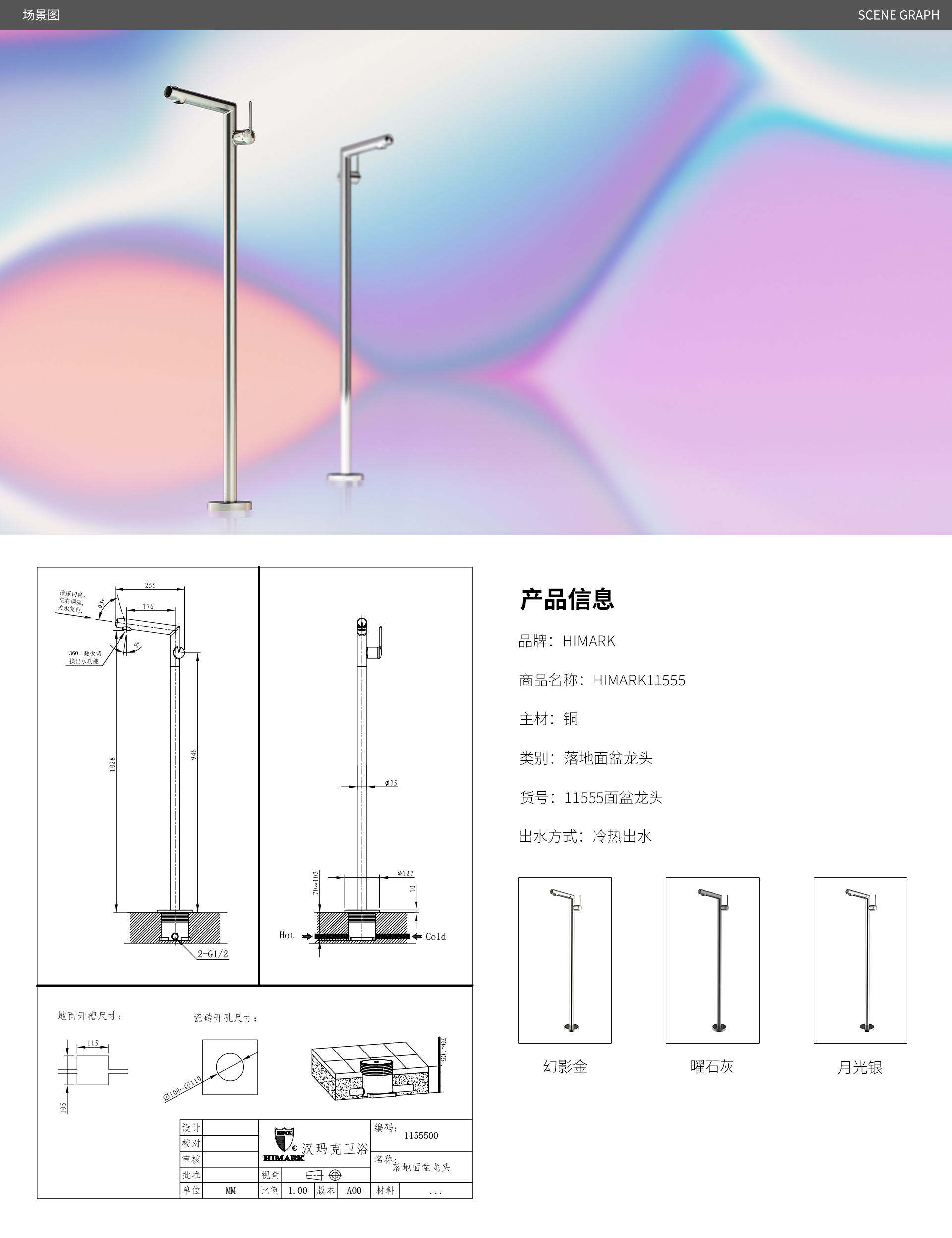 【女神系列】11555面盆龙头